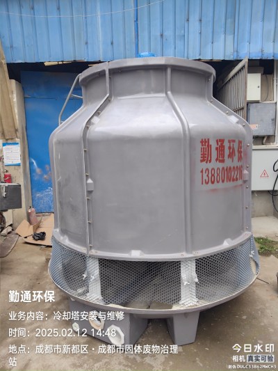 巴中260t玻璃钢冷却塔